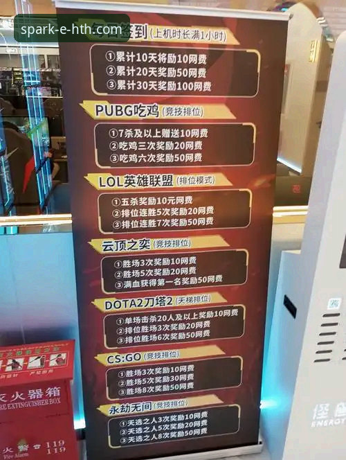 华体会体育畅享娱乐 华体会体育畅享娱乐模式全面解析:体验、技术与用户反馈深度分析