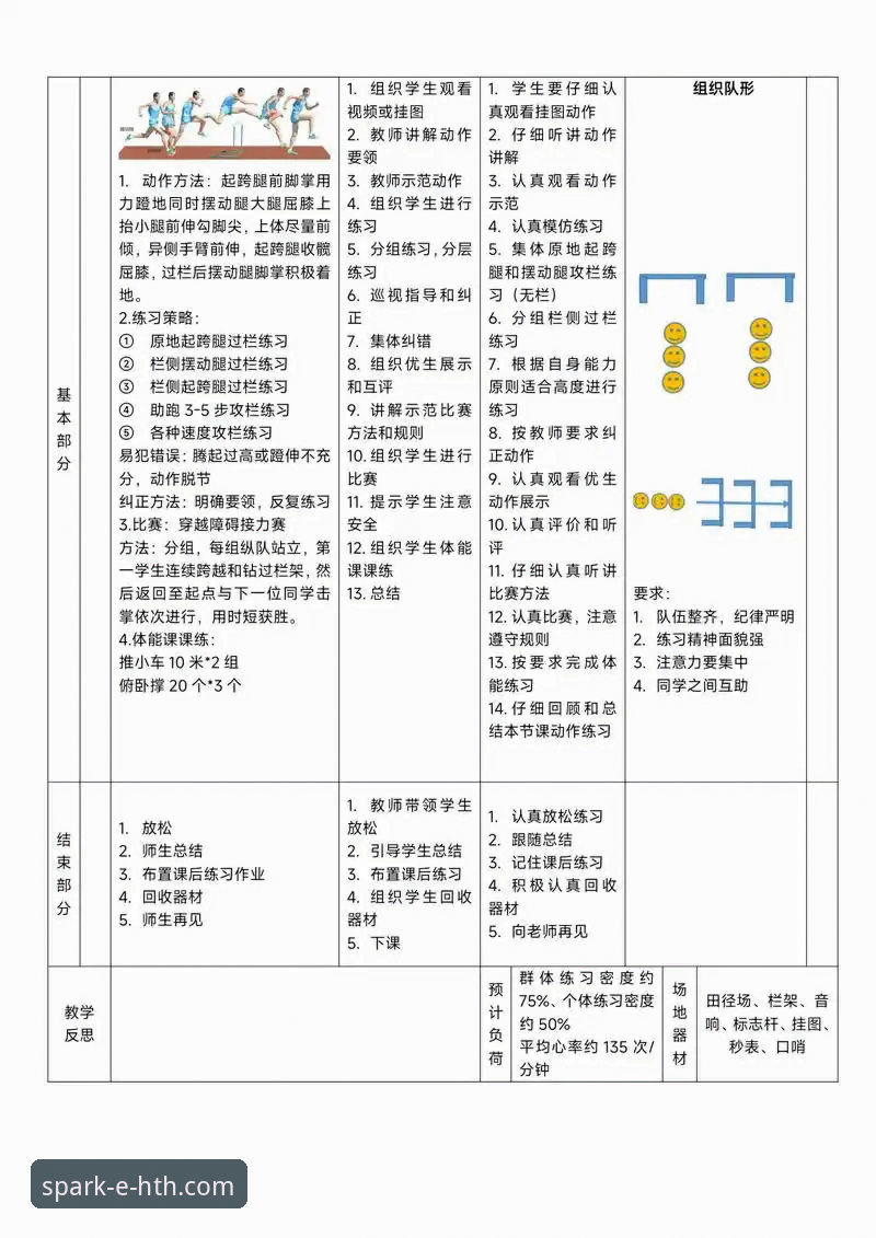 华体会体育网页版推荐 选择华体会体育网页版的3个关键考量与2步快速上手指南