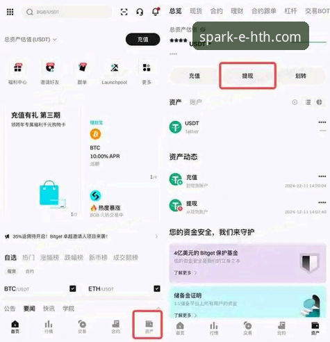 HTH华体会体育平台使用教程：从下载到提现的完整操作指南