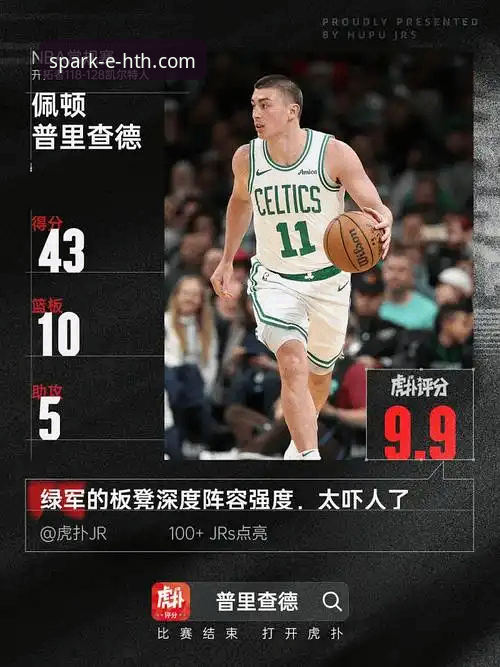 华体会体育提款哪个好 资深玩家深度解析:华体会体育提款哪个好,HTH平台实战经验谈