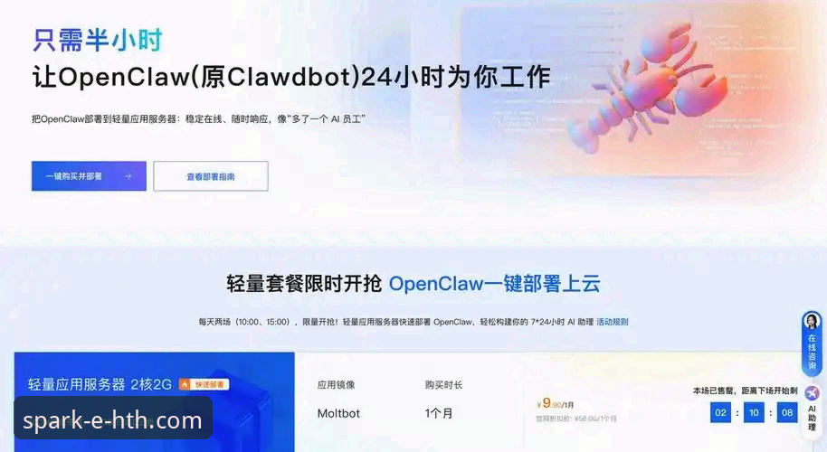 华体会体育快速访问新手指南：从安装到使用的完整操作教程